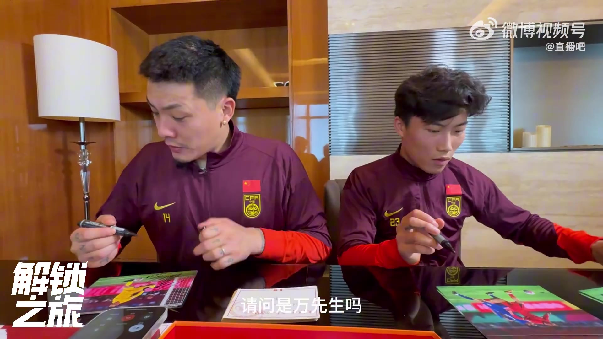 国足连线球迷送惊喜! 王大雷给球迷打电话大合集来了,全程高能